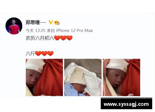 国羽名将再报喜讯！25岁达到人生巅峰，成为世界第1，网友：恭喜
