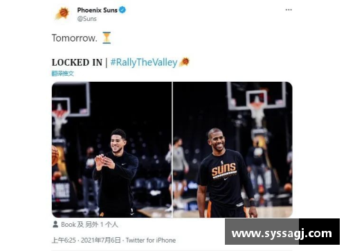 BD体育百事通NBA手机直播：全方位精彩赛事尽在掌握