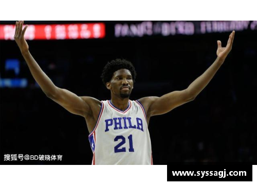 BD体育官方网站NBA球员16号：探索他的职业生涯、成就与个人生活