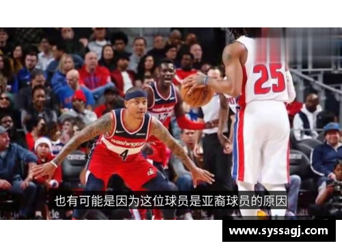 BD体育官方网站奇才队球员集体无敌战报流出引发热议