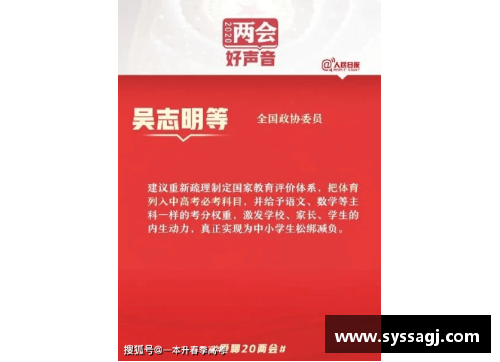 BD体育官方网站球迷心水预测，热议热点话题 - 副本